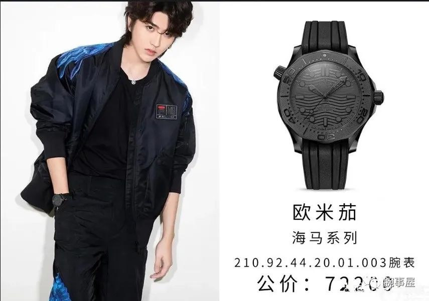 蔡徐坤同款蓝表,蔡徐坤戴的有哪些手表