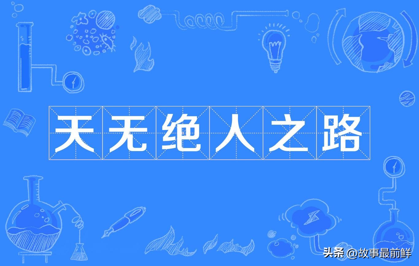 逆天改命c罗,c罗的传奇人生