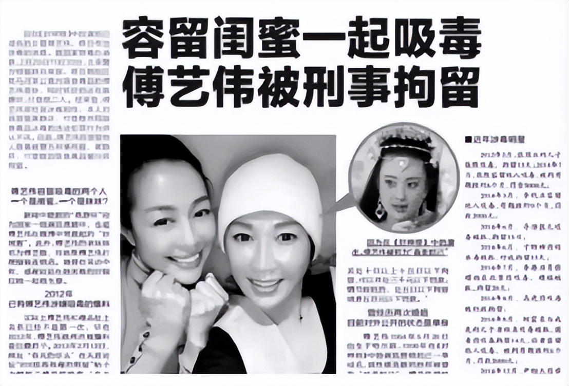 傅艺伟的情感史,傅艺伟几次婚姻