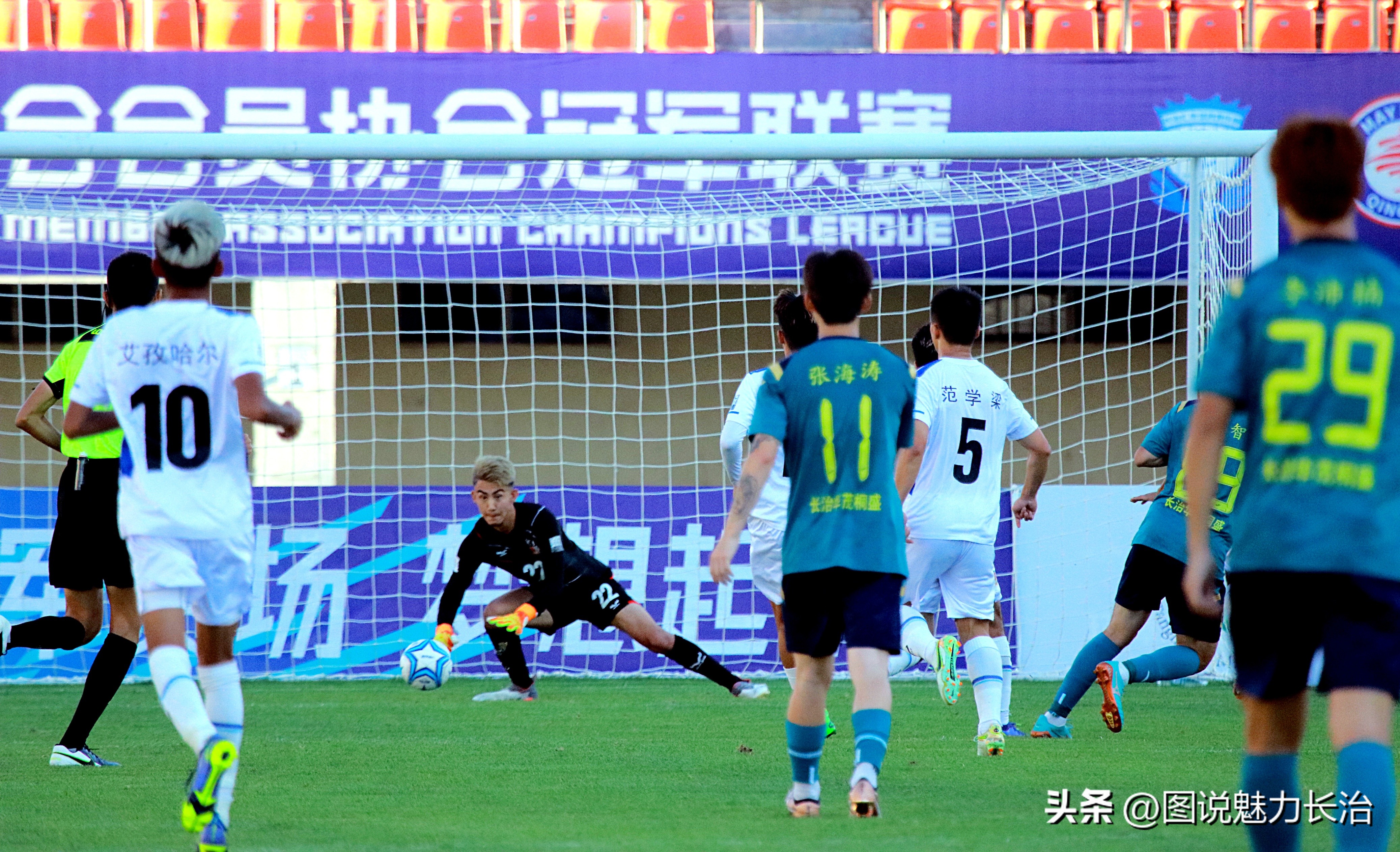 中拉体育2024中冠联赛长治赛区,中拉体育冠军联赛