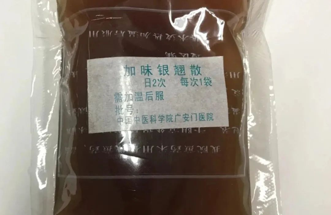 新冠来袭！广医急诊中医方案为您对症选药