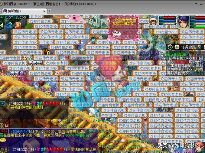 梦幻西游西栅老街冠军属性,梦幻西游西栅老街服战冠军