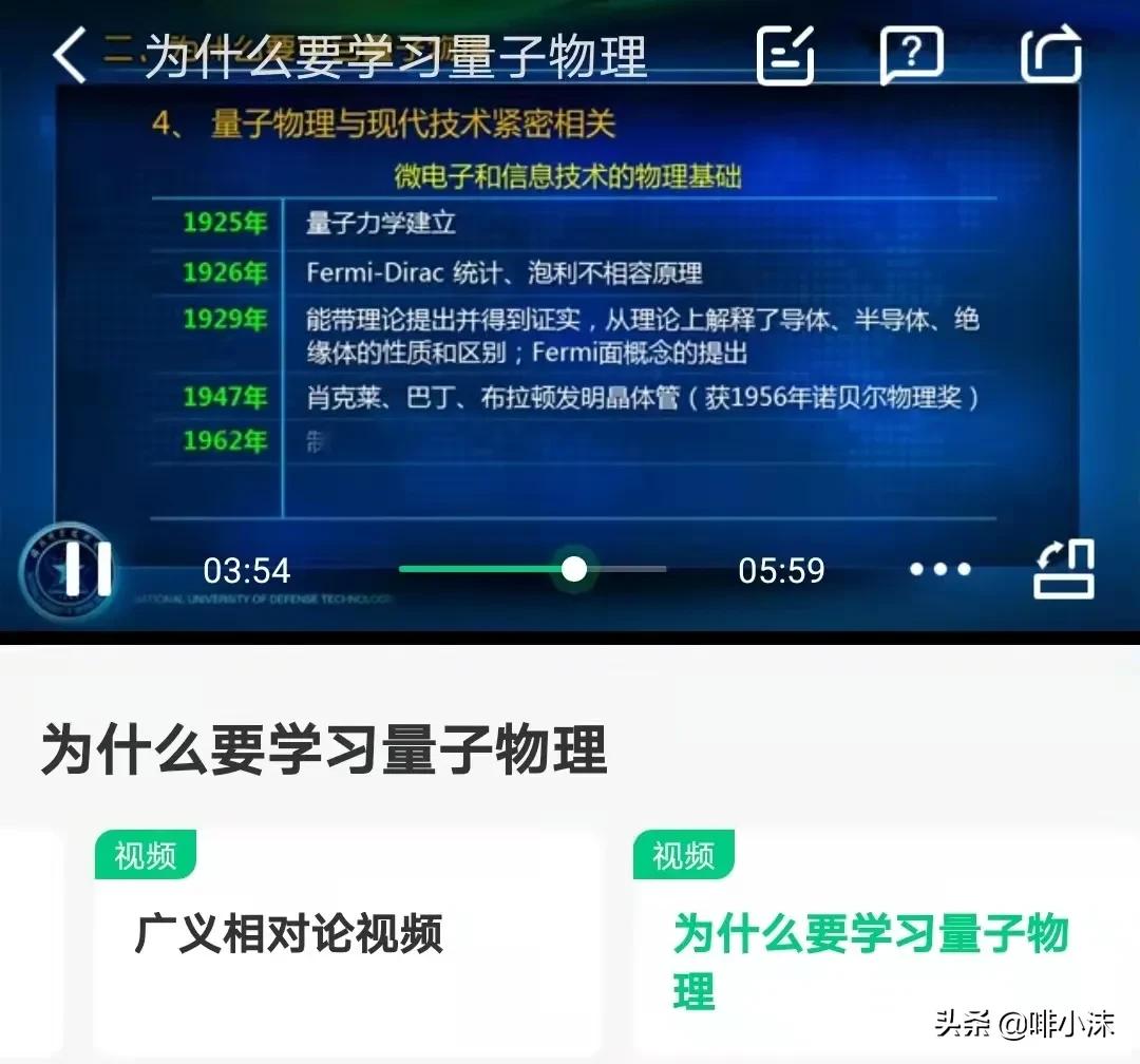 职场app推荐排行榜,职场学习app排行榜前十名
