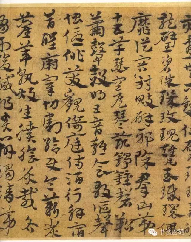 章草笔法,章草口诀大全100条