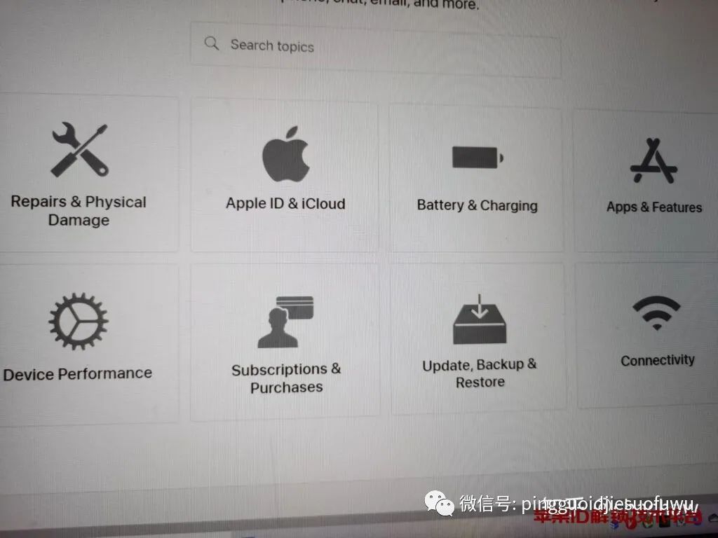 苹果id已停用怎么抹掉id,使用国外苹果id有什么问题