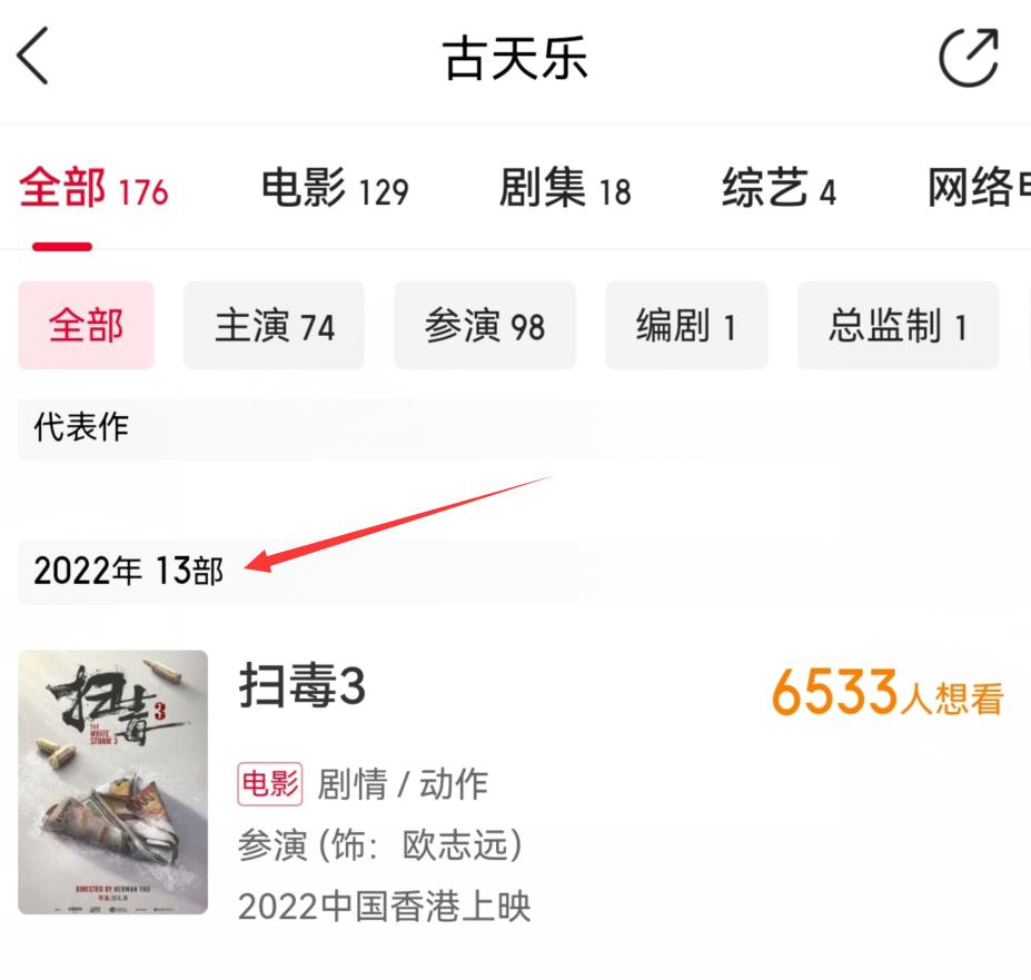 陈小春为何拍烂片,陈小春为什么拍烂片