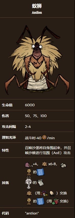 饥荒四季boss怎么打,饥荒最终boss麦克维尔