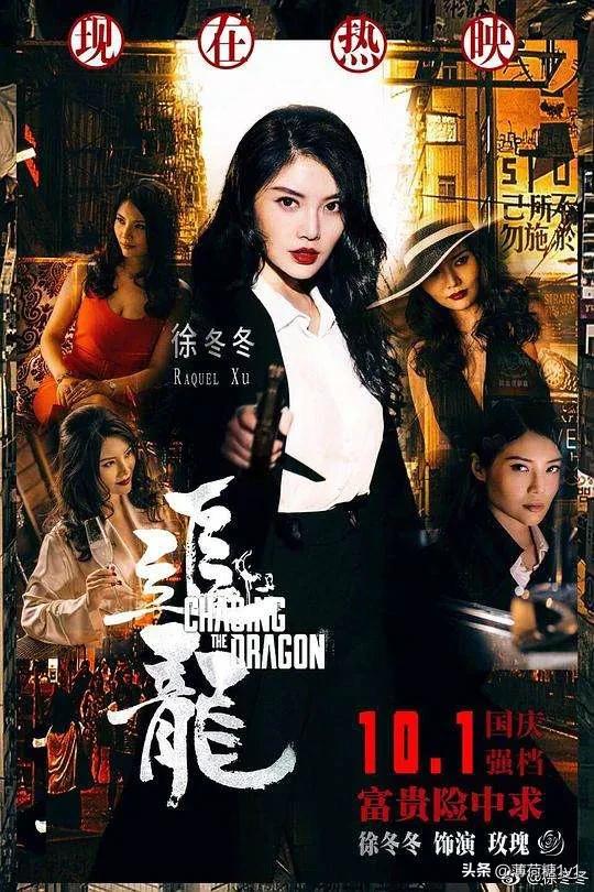 32岁徐冬冬多迷人,32岁的徐冬冬有多迷人