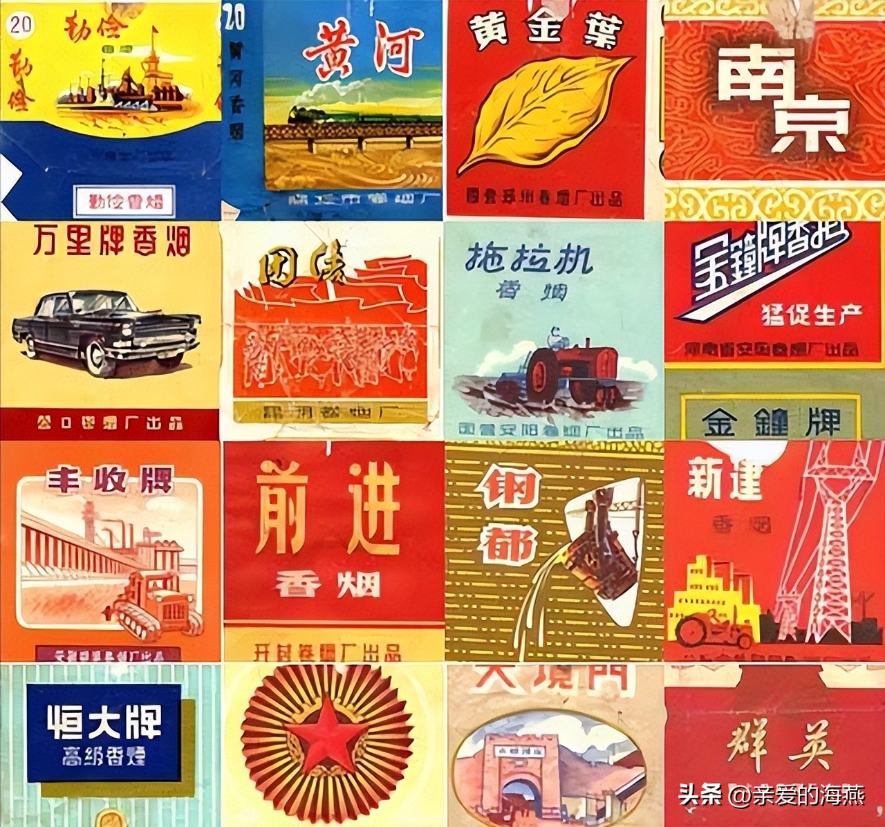 五六七十年代的老烟,70年代香烟经典老烟图片