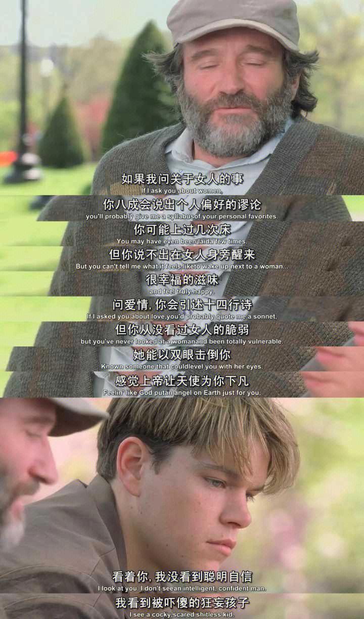 治愈心灵励志的电影,关于励志向前看的心理学电影