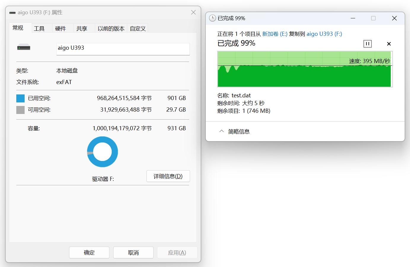大容量固态u盘优缺点,固态u盘和高速u盘优缺点