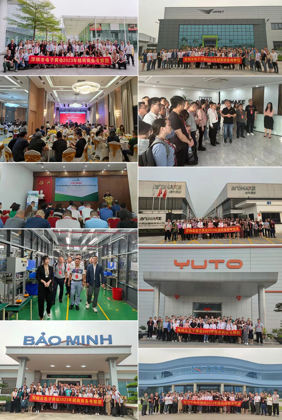 深圳市政府工作简报,关于电子商务协会大会的工作简报