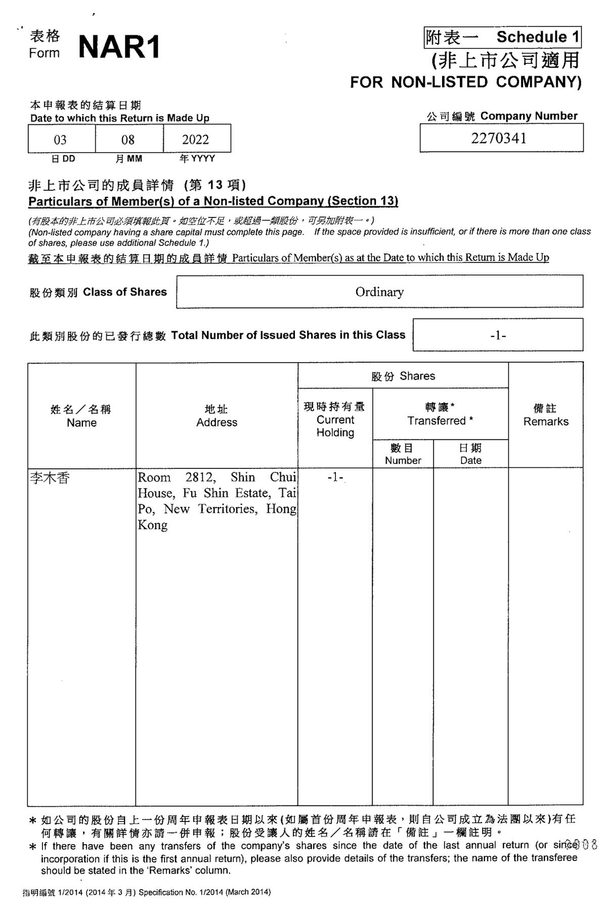 光远新材招聘有学历要求吗,光远新材有限公司技术员