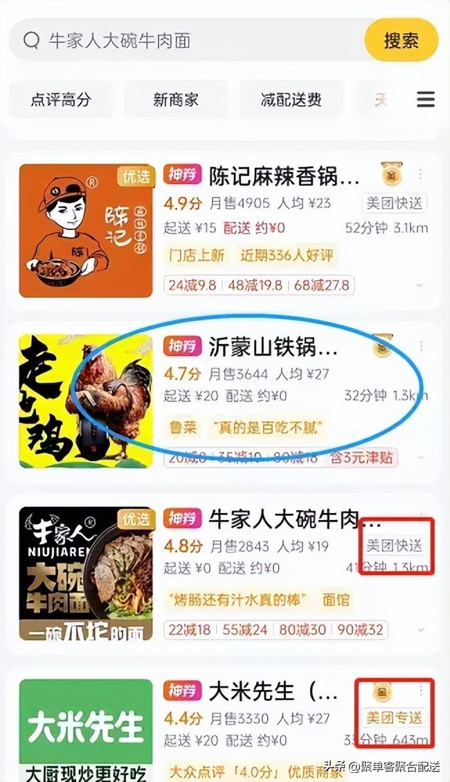 加盟聚合配送需要多少钱,聚合配送加盟分析