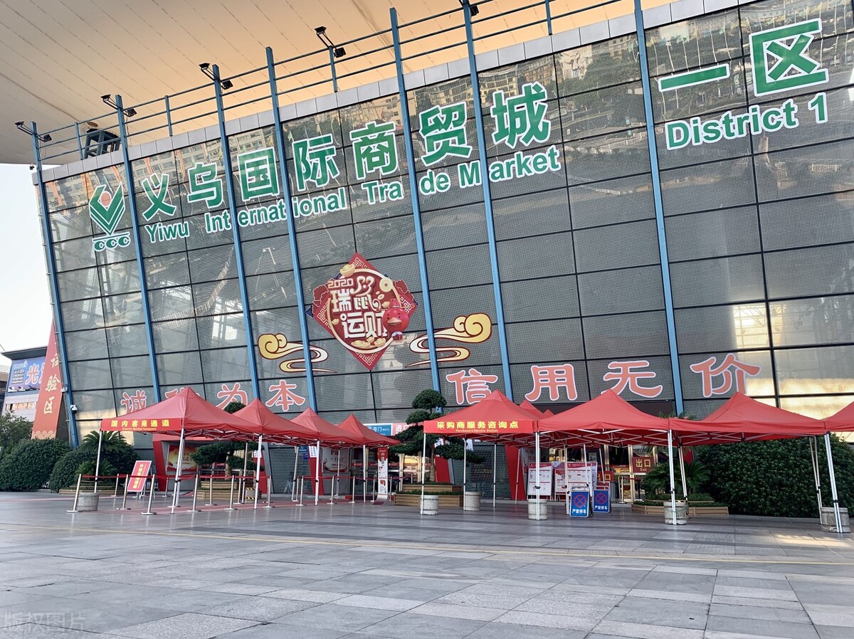 去义乌发财吗,去义乌成功的几率