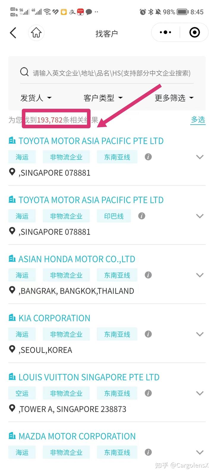 如何成为大宗货代,如何成为货运代理公司