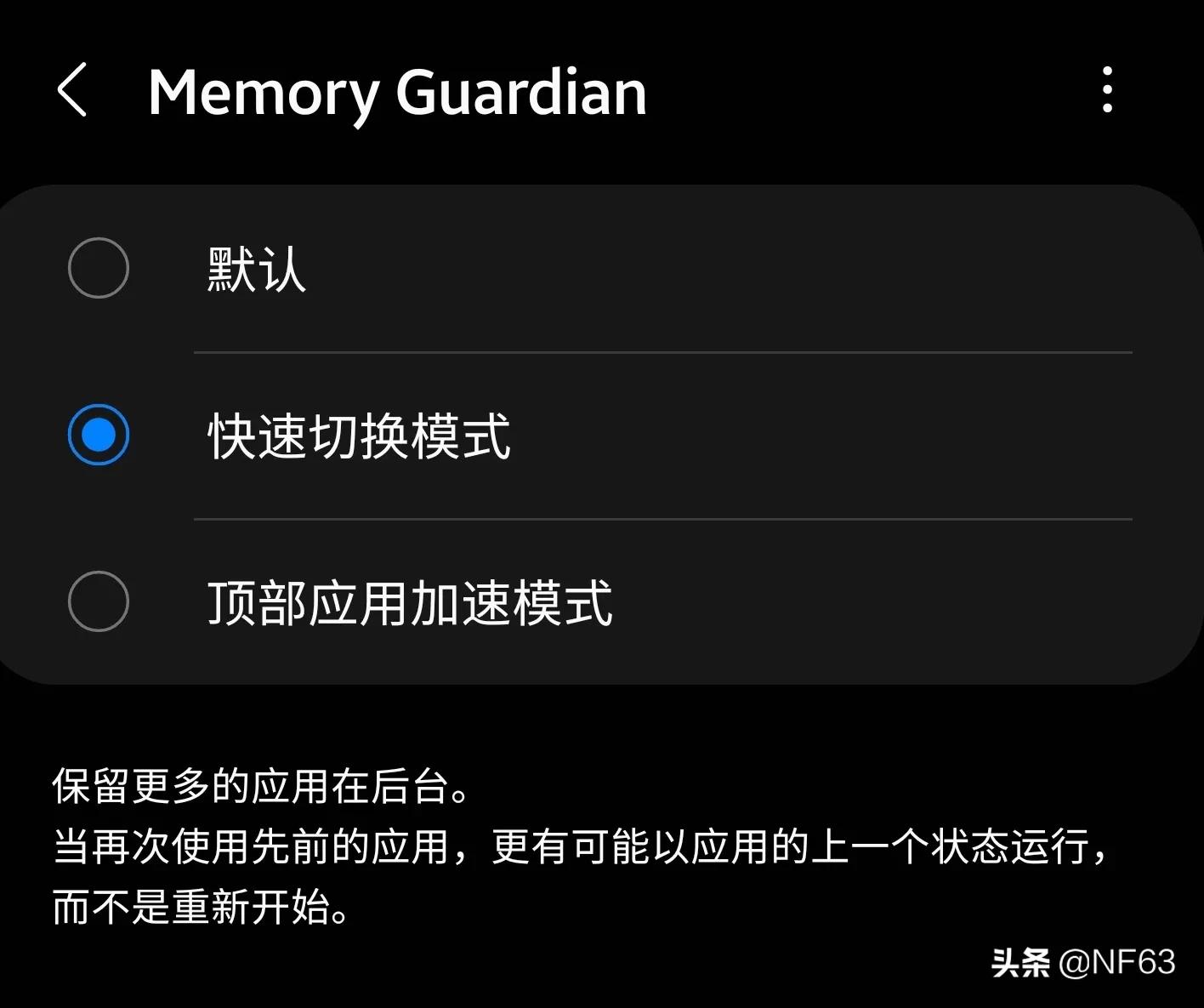 三星手机更新系统手机发烫,三星手机为什么那么容易发烫