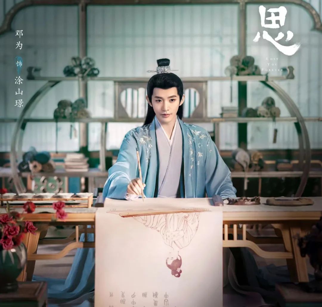 长相思杨紫的脸,长相思杨紫背手