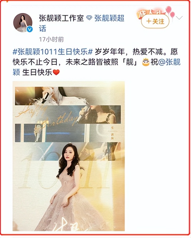 妈妈与女婿隔空互撕，“海豚公主”的虐心情史