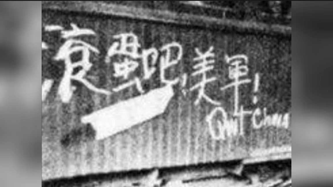 台同胞怒砸“美使馆”，反抗美军恶行？详解524反美运动