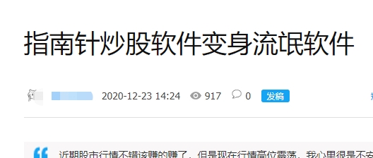 股票开市大吉图,开市大吉发大财