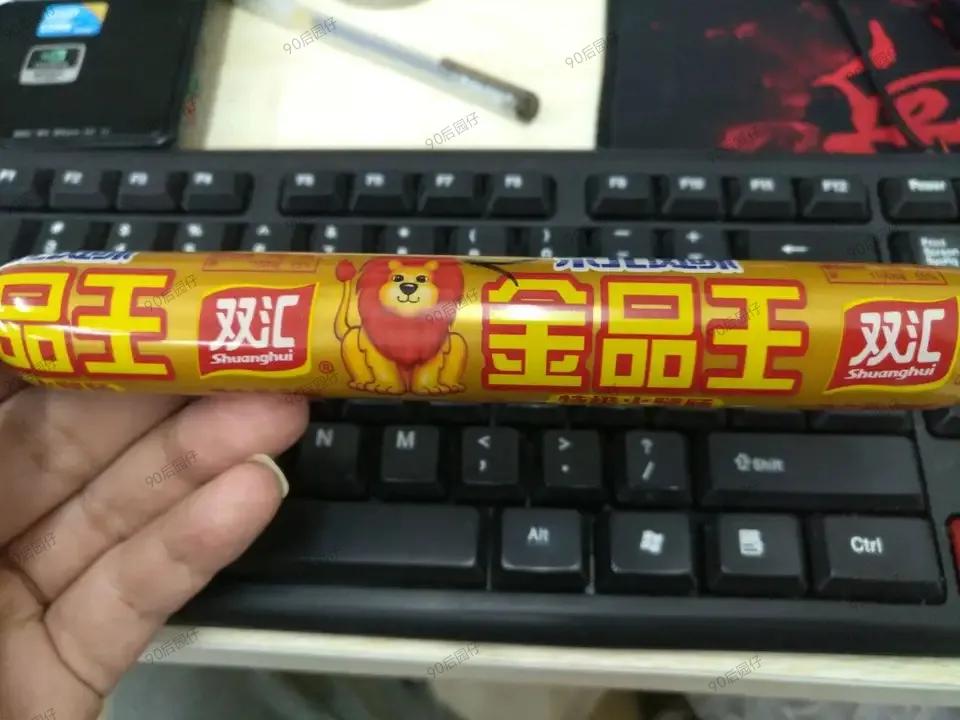 双汇经历了瘦肉精事件吗,双汇被曝出瘦肉精事件