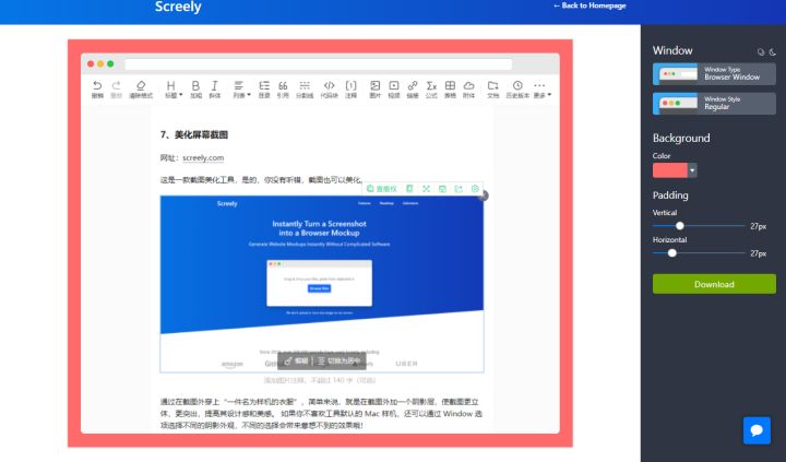分享九个超实用的黑科技网站,推荐实用黑科技网站