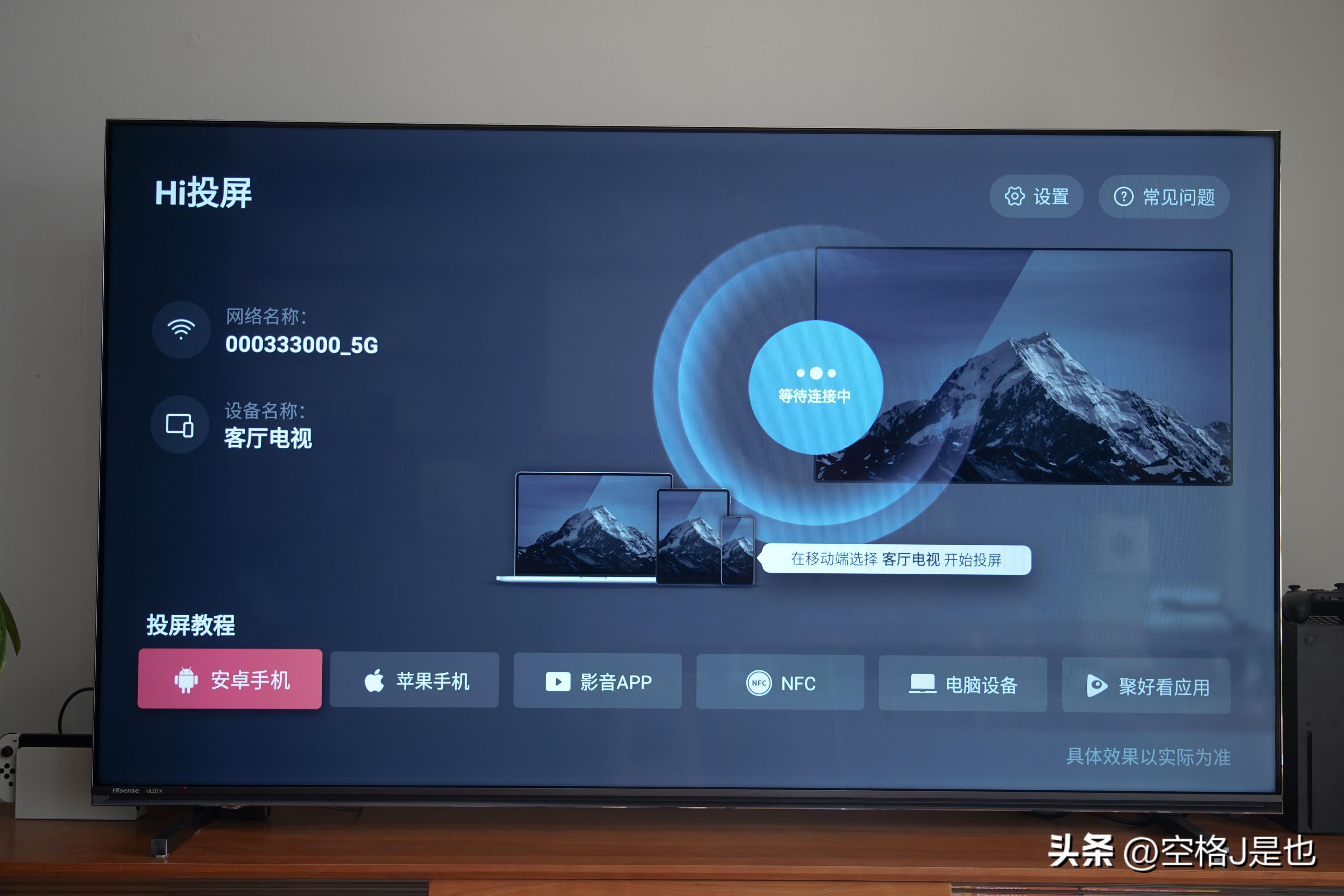 闭眼买的画质旗舰海信电视U7K深度测评
