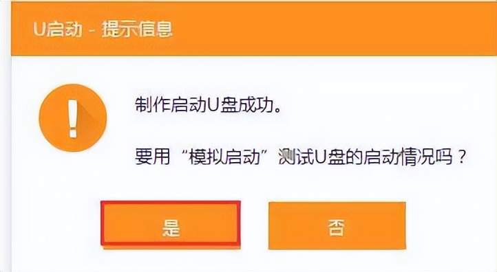 鎵嬫満鍋歶鐩樺惎鍔ㄧ洏,濡備綍鍋歶鐩樺疄鏃剁郴缁熷惎鍔ㄧ洏