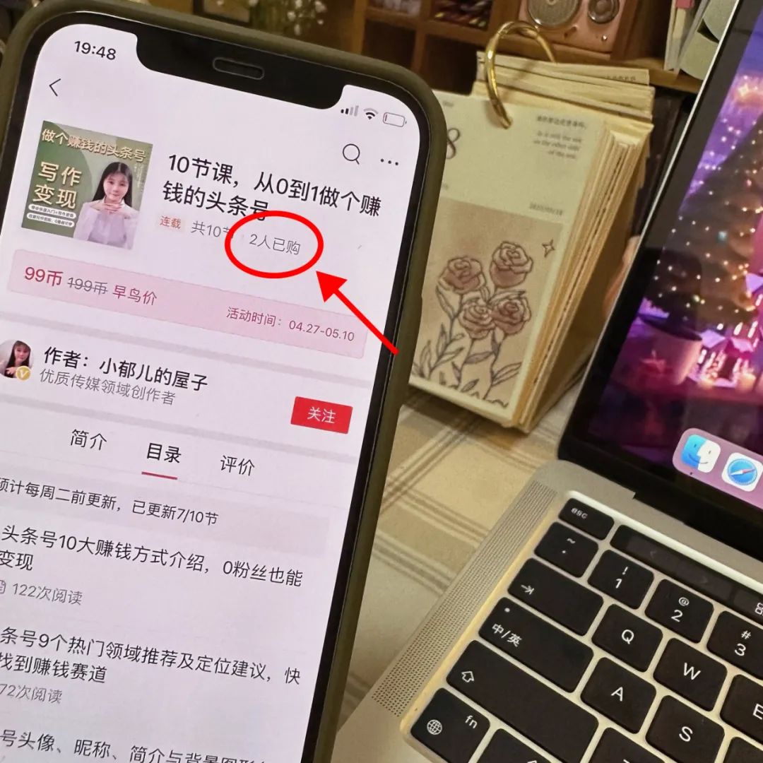 “副业收入是我工资的6倍”，在家赚钱太爽啦！收藏好这50个副业