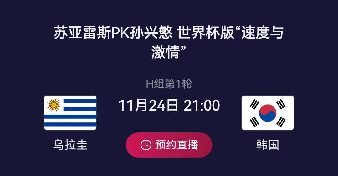 苏亚雷斯vs莱万视频,苏亚雷斯vs凯恩