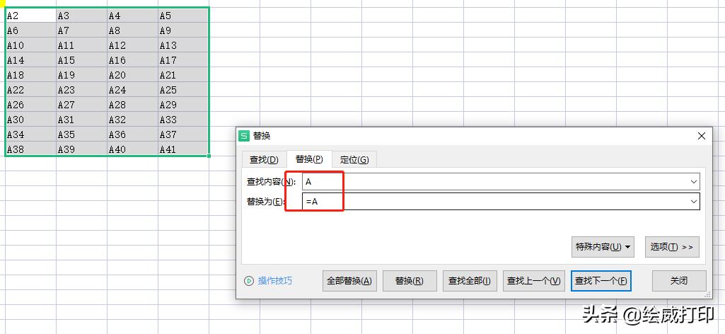 打印名单怎么铺满整张a4纸打印,如何把姓名岗位打印在一张纸上