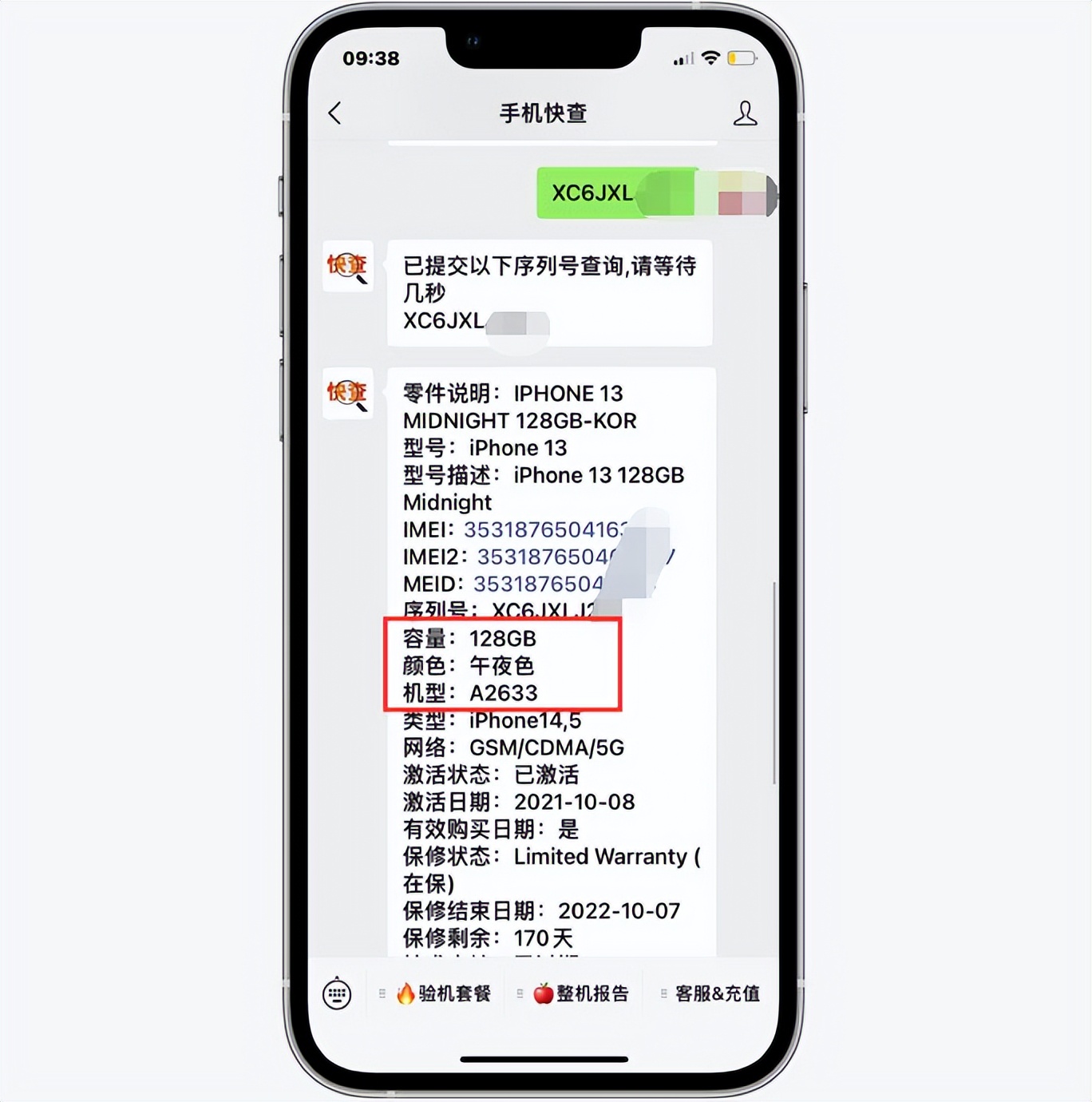 iphone13什么时候可以原价购买,iphone13官网降价渠道还不降价吗