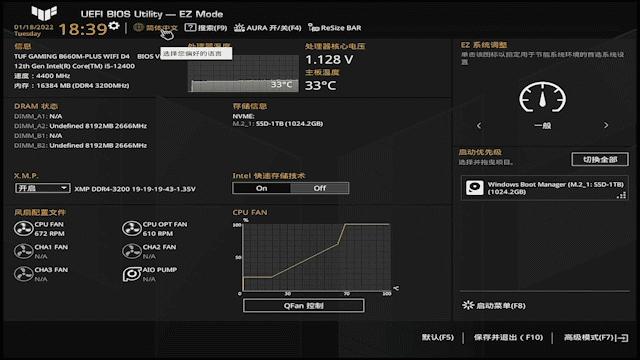 沧海桑田1997年,沧海桑田6500年前