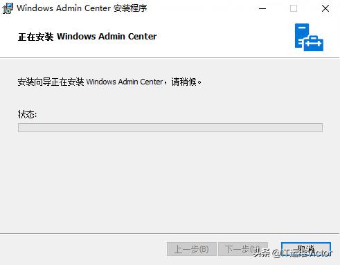 Windowsserver服务器管理器,windows服务器配置与管理实操