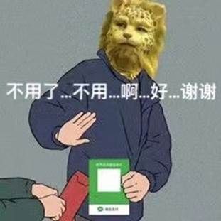 怎么用春节祝福语讨红包,拜年语言学会这招红包拿到手软