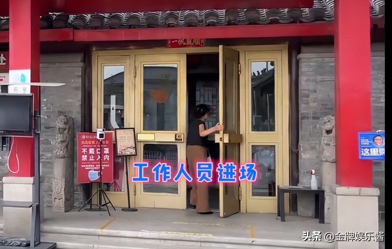 赵本山在北京的刘老根大舞台,赵本山刘老根大舞台在北京有多大