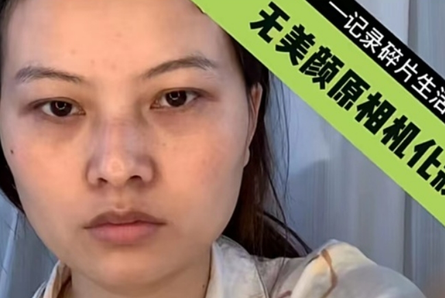 孕期到底能不能化妆这个说法火了,孕妇可以化妆吗日常妆简单又好看