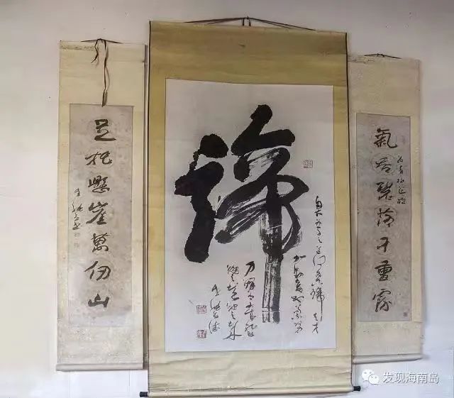 吴张一家互为嫁娶亲上亲——探花张岳崧后裔，琼海认亲访亲记