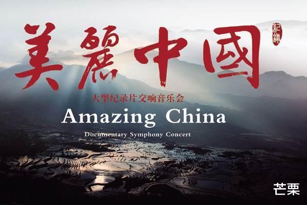 七部神级自然纪录片你看过几部,自然纪录片十大巅峰神作