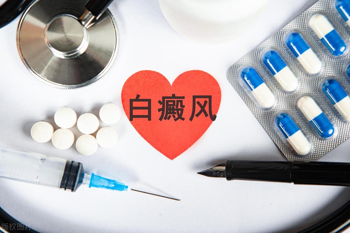 白癜风治疗要注意哪些小细节,错误的白癜风偏方误区