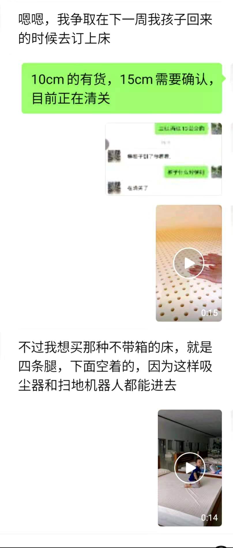 朋友推荐过来买乳胶床垫,购买过的乳胶床垫