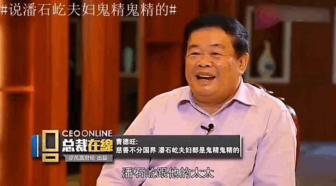 潘石屹旗下SOHO中国物业被处罚8664万，正义虽迟但到？