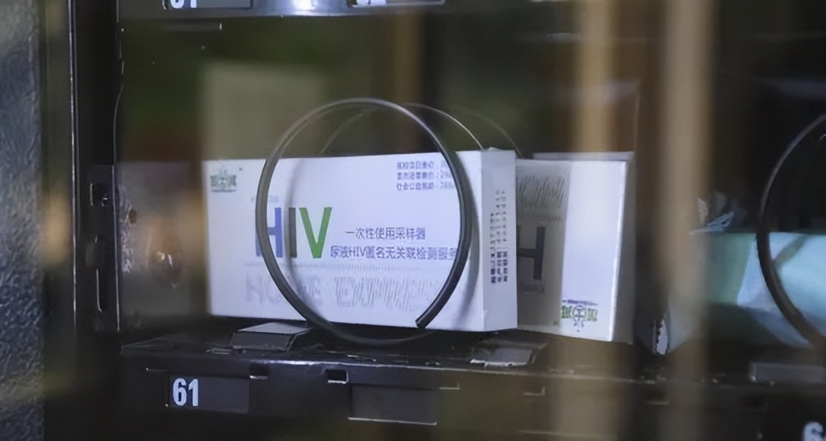 艾滋病暴露72小时自救视频,被别人感染艾滋病还能自救吗