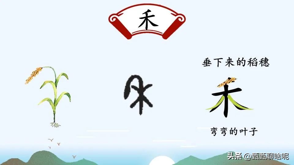 部编版语文二年级上册识字4课文,部编版语文一年级上册识字课实录