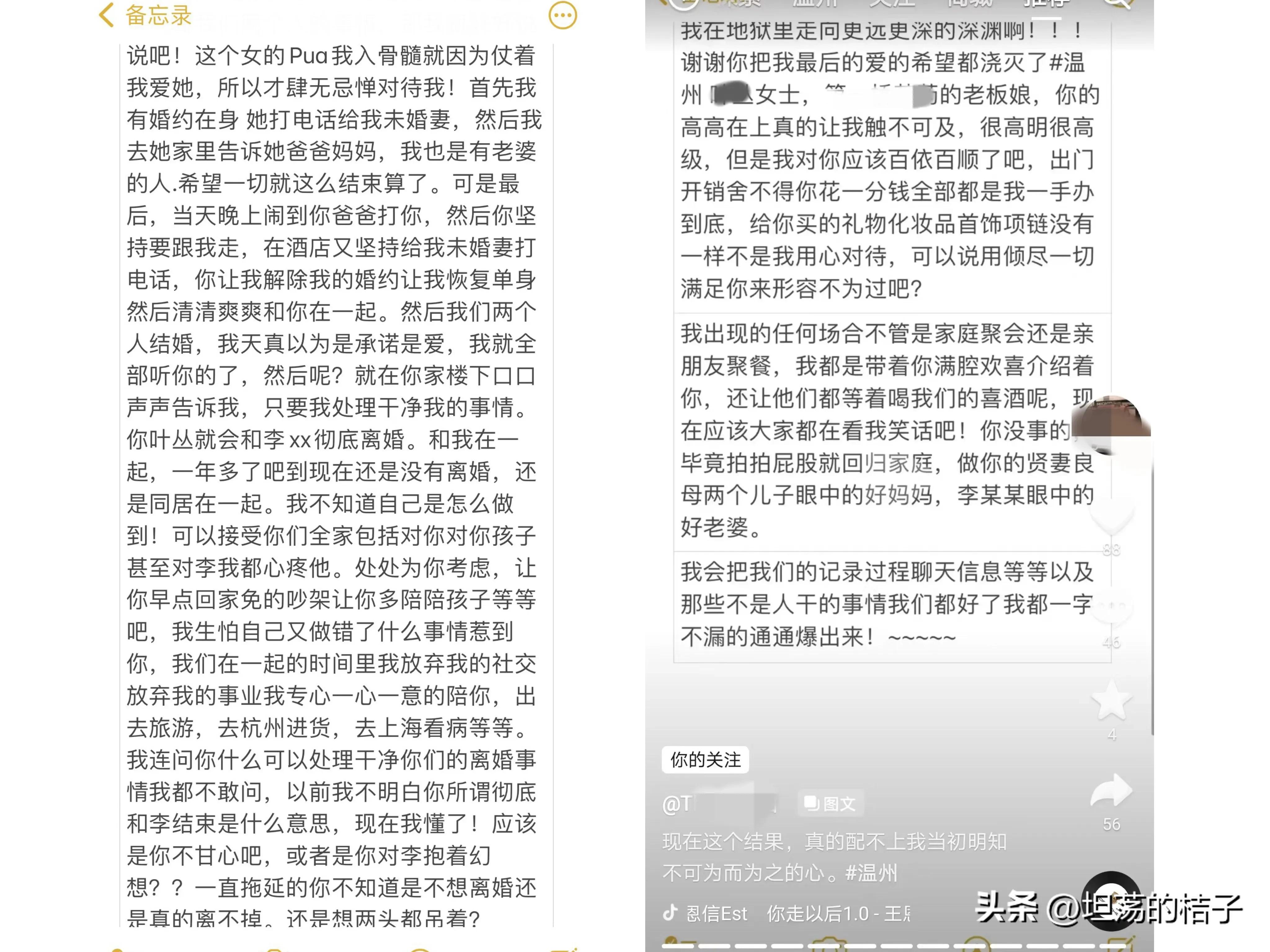 最新花店老板娘事件,花店老板娘事件最新