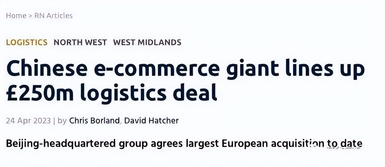 京东产发宣布获得7亿美元融资,京东产发获7亿美元a轮融资