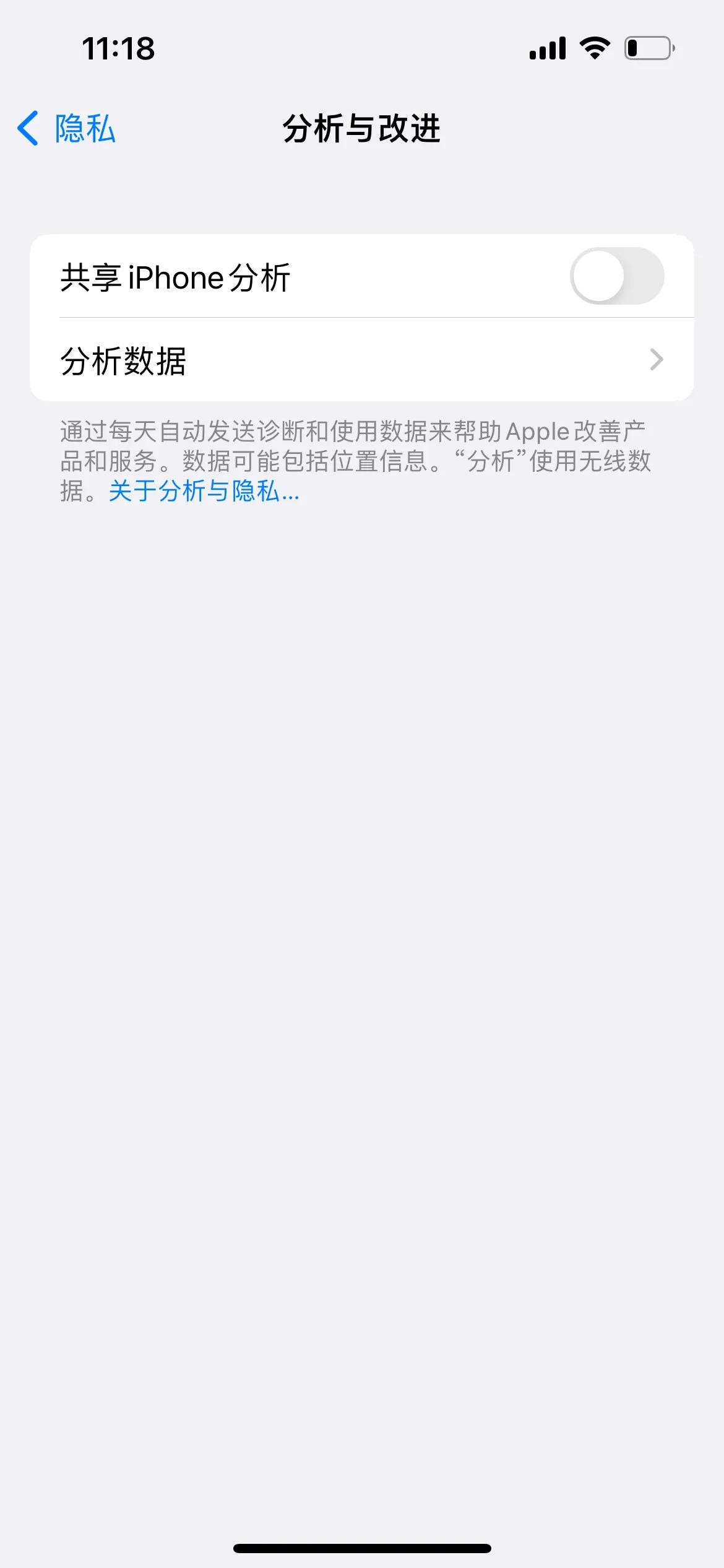 新iphone13到手怎么设置,iphone12怎么设置好用
