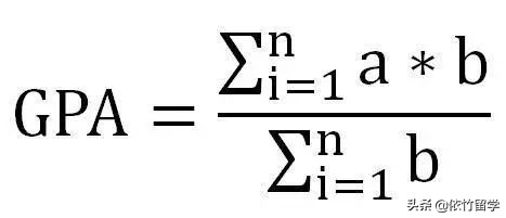 申请美国留学gpa成绩谁提交,国外留学申请所说的gpa是什么