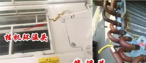 格力圆柱空调感温头更换教程,空调感温头和管温头的作用